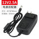 ?？低曉b監控錄像機電源12V2.5A攝像頭主機適配器5.5*2.1/2.5通用30W板插 12V2.5A板插電源