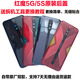 I適用 紅魔5G 5S NX659J后蓋 原裝電池后蓋玻璃后蓋殼 手機(jī)后蓋屏 努比亞play/nx651j黑色后蓋 外殼