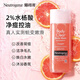 露得清（Neutrogena）官方水楊酸果酸沐浴露去角質(zhì)持久留香改善痘痘肌沐浴露 250ml【溫和祛痘 緩解雞皮持久留香】