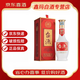 臺(tái)源【喜宴專享】貴州臺(tái)源酒醬香型53度白酒自飲口糧酒收藏送禮 53度 500mL 1瓶 臺(tái)源