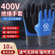 400v絕緣手套電工380v低壓可觸屏輕薄透氣防滑耐磨 維修接線帶電作業(yè)專用 防電橡膠手套雙面絕緣 400v專用-10雙【雙面絕緣】靈活/權(quán)威檢測