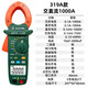 福祿克（FLUKE）直流鉗形表萬用表大電流大電壓1000A/V大鉗口電流表鉗流表鉗表319 319標(biāo)配 交直流1000A 送儀表包+