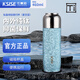 可賽斯雙層內(nèi)外純鈦保溫杯茶水分離杯養(yǎng)生燜茶杯泡茶磁力水杯鈦杯 星空藍(lán) 460ml