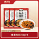 麻六記魚香肉絲加熱即食方便速食預(yù)制菜快手菜家常菜半成品川味方便菜 魚香肉絲350g*3