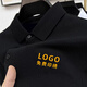 續歆高端純棉polo衫定制工作服裝夏季企業(yè)員工短袖翻領(lǐng)團體t恤文化衫 高端純棉HT88099短袖 黑色 S