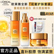 歐萊雅   L'OREAL金致臻顏花蜜膠原護膚品套裝水乳小蜜罐禮盒乳液面霜爽膚水七夕節(jié) 力推【水+乳+霜】+紫熨斗眼霜