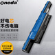 ONEDA適用宏碁 E1-471G 571G 451G V3-471G 571G 551G 4738G 4741G 4750G 4752G 4755G 4560G筆記本電池