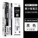百樂(lè )日本Pilot百樂(lè )juice果汁筆芯0.5子彈頭替換筆芯學(xué)生大容量考試用 8EF黑色筆芯 10支/盒