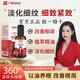 白云山眼霜眼部抗皺精華油緊致保濕滋潤(rùn)眼周提拉改善細(xì)紋眼袋黑眼圈眼紋 白云山【眼部抗皺精華油】*1瓶裝 20ml/瓶 假一罰十