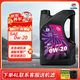 SPC機(jī)油全合成 5W40 API SP 大眾保養(yǎng)10萬(wàn)公里以上汽機(jī)油 獅王N8 0W20 API SP級(jí) 1L