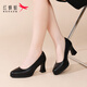 紅蜻蜓單鞋女不累腳女鞋中跟通勤套腳鞋子女增高女鞋WLB155281黑色38