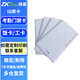 ZKTECO 熵基中控門(mén)禁卡考勤卡IC/ID白卡鑰匙紐扣卡小區物業(yè)開(kāi)門(mén)卡飯卡電梯卡校園卡工卡 ID白卡（厚卡） 100張