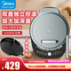 美的（Midea）電餅鐺雙面加熱懸浮大口徑煎烤機(jī)180度平鋪可拆洗多功能家用速脆技術(shù)自動(dòng)恒溫烙餅機(jī) 線下同款 MC-JKE3601（36CM機(jī)械版）