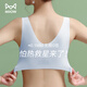 貓人（MiiOW）女士無(wú)痕內(nèi)衣胸罩薄款2025年新款女生內(nèi)衣文胸夏季冰絲涼感乳罩