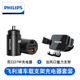 飛利浦（PHILIPS）車載手機支架汽車導(dǎo)航支架出風(fēng)口固定器重力自動感應(yīng)手機架車內(nèi) 車載支架和27W迷你車充套裝