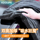 KOOLIFE洗車毛巾 雙面小辮子收水毛巾強(qiáng)力吸水加厚擦車抹布無(wú)痕不掉毛