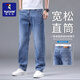 啄木鳥(niǎo)男士牛仔褲春秋季新款商務(wù)休閑褲男彈力直筒褲寬松百搭長(cháng)褲子男裝 磨白藍 【常規款】 XL (32) 【推薦體重130-150斤】