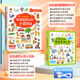 會說話的認(rèn)知小百科早教有聲書中英雙語讀物手指點(diǎn)讀發(fā)聲寶寶學(xué)說話書本觸摸1-3-6歲一歲撕不爛書籍嬰幼兒啟蒙繪本兒童語音益智 【全2冊】會說話的認(rèn)知小百科+英語單詞大書