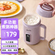 摩茶 多功能電燉鍋1-2人煲湯快速煮粥神器便攜式電煮鍋養(yǎng)生壺預約宿舍小電鍋寶寶輔食鍋大容量 櫻花紫 1L