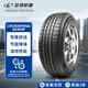 玲瓏輪胎 全新汽車輪胎 18寸 235/55R18 104V 4X4HP