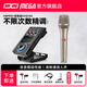 IXI MEGA M8PRO外置聲卡套裝主播K歌專(zhuān)業(yè)錄音電腦手機高端網(wǎng)紅直播設備全套電容麥克風(fēng)話(huà)筒 M8PRO+諾音曼KMS105套裝