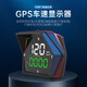 唯穎智能汽車HUD抬頭顯示器精準車速GPS北斗儀表盤海拔時間高清里程總表 G21 USB通用+車速總里程時間海拔