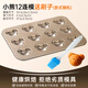 滿(mǎn)弓德國品質(zhì)黃油年糕模具小熊模具不粘栗子貝殼瑪德琳連模蛋糕烘焙 12連小熊【黃油小熊模具】送刷子