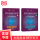 數學(xué)競賽研究教程（上、下）