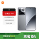 小米（MI）【國家補貼】小米15Pro 旗艦全新正品 5G手機 徠卡影像 驍龍8至尊版移動(dòng)平臺 Xiaomi15 小米澎湃OS 巖石灰 12GB+256GB【官方標配】