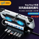 優(yōu)創(chuàng)億（YCE）底座拓展塢適用于rog掌機/rog X掌機30W增強轉換連接電視切換游戲本電腦rog玩家國度掌機配件暢玩 【V262A】擴展塢10合1【帶散熱風扇】
