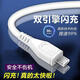 歐科拜 OKEBY適用vivo雙引擎安卓數據線(xiàn)x23/x21/x20/x9閃充線(xiàn)y85y93y97充電線(xiàn) 階梯口*vivo雙引擎閃充 1米線(xiàn)2條裝進(jìn)口銅芯