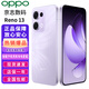 OPPOReno13超美小直屏 AI高清實(shí)況照片電競(jìng)游戲全網(wǎng)通5G智能拍照手機(jī) 蝶蝶紫 12GB+256GB 單機(jī)+第三方品牌充電器+店保一年