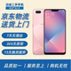OPPO A5 二手手機 安卓全面屏拍照 備用機 全網(wǎng)通 幻境粉（顏色隨機評價(jià)有禮） 3G+64G+【充電器套裝】 9成新