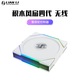 LIANLI聯(lián)力積木風(fēng)扇四代無線版 TL120 Wireless 反葉 單支 白色/需搭配控制器