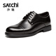 沙馳（SATCHI）男鞋 三接頭商務(wù)正裝鞋德比鞋辦公鞋皮鞋男 752542406Z 黑色 40