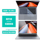 啟萊 華為MateBook GT 14 Ultra 鍵盤(pán)膜 14.2英寸 電腦屏幕膜 ENZH-16/32 筆記本機身外殼保護膜 兩件套：防藍光護眼屏幕膜+鍵盤(pán)膜 華為MateBook GT 14 2