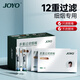 諍友（JOYO）一次性煙嘴焦油過(guò)濾器12重過(guò)濾細煙專(zhuān)用120支