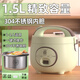 三角牌電飯煲家用迷你多功能電飯鍋1到2一3人4升小型老式蒸煮米飯 豪華-健康304不銹鋼內膽 1.5L