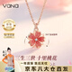 Vana婉轉(zhuǎn)桃花銀項(xiàng)鏈女生項(xiàng)鏈吊墜七夕情人節(jié)禮物送女朋友老婆 婉轉(zhuǎn)桃花項(xiàng)鏈【品牌禮盒】