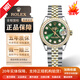 【二手99新】勞力士女表 69173日志系列自動(dòng)機械18K黃金后鑲鉆石時(shí)尚名表手表二手奢侈品腕表 綠面外圈鑲鉆-表徑26-機械