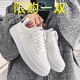 男鞋夏季透氣軟底運動(dòng)休閑百搭小白鞋學(xué)生增高純白色運動(dòng)板鞋子男 【特價(jià)款】7007黑尾 42