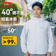 李寧（LI-NING）【雷總同款】李寧防曬衣新款運動外套抗紫外線軟殼戶外跑步速干衣
