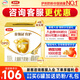 伊利金領(lǐng)冠奶粉4段育護兒童成長(cháng)3-6歲適用三聯(lián)包裝1200g（400g*3袋） 育護4段1200g*1盒
