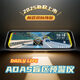 目訊otour佑途t600S流媒體后視鏡行車(chē)記錄駕駛輔助車(chē)道偏離防撞預警儀 T600S+前后預警+BSD輔助+記錄儀+64G卡