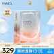 芳珂（FANCL）煥采緊致精華面膜28ml*6片 補水保濕 潤澤肌底 護膚品 生日禮物