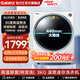 格蘭仕（Galanz）3公斤洗衣機(jī)小型全自動(dòng)母嬰內(nèi)衣內(nèi)褲兒童寶寶變頻迷你嬰兒滾筒落地高溫除螨超薄直驅(qū)變頻 GDW30M2白色