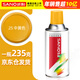 三和自噴手噴輪轂改色防銹漆墻面涂鴉欄桿家具翻新油漆修補(bǔ)漆#25中黃