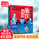 當當正版 少年游學人一生一定要看的博物館  文旅親子研學走遍中國 青少年歷史地理文學科普 一套將課堂知識與實際景點結合的獨特旅行指南 中國地理手冊 7-10歲中小學生課外 博物館系列三冊：【故宮+南京