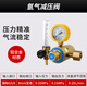 滬上氬弧焊機減壓閥氬氣表減壓氬氣瓶減壓器省氣節氣防摔閥門(mén) 氬氣表
