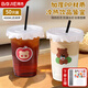 拜杰奶茶杯一次性杯子飲品杯咖啡檸檬茶杯帶蓋帶吸管 密封不漏【500ml50只裝】加厚可愛考拉杯 平蓋+防漏紙+隨機(jī)貼紙+吸管